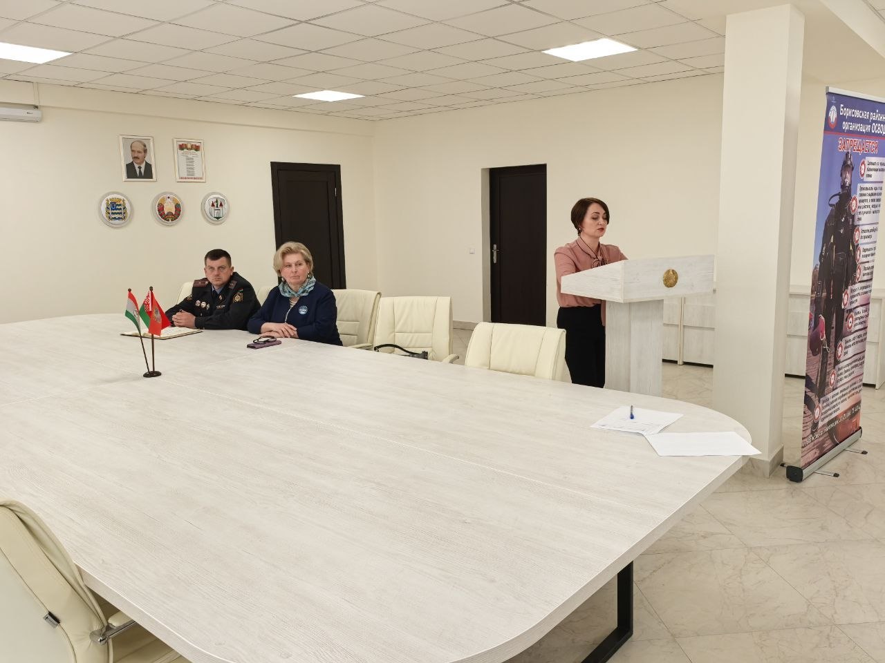 Охрана труда, дисциплина и безопасность